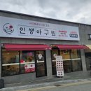 잔디게임방 이미지