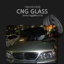 강북씨앤지