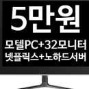 달고나모텔 이미지