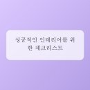 현명한인테리어디자인 네이버블로그