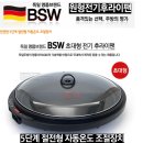 (미사용)독일 BSW 초대형 전기후라이팬 농산물로 교환원합니다 (교환완료) 이미지