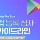 라인플레이(주) 네이버블로그