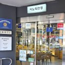 진주요한이네할인매장 | 진주 이노티안경 동성점 선글라스 누진다초점렌즈 서클 원데이 추천 후기