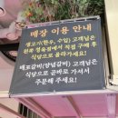 백미식당 이미지