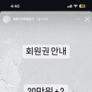 모로우네일