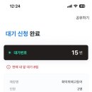 화덕위에고등어 이미지