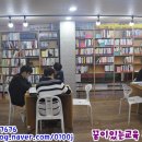 희망찬미래교육연구소 이미지