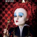 이상한 나라의 앨리스 이미지