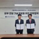 코스모랩 이미지