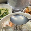 비단백합수제비