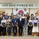 강진 이미지