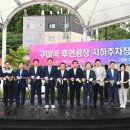 낙동강체육공원 2주차장 화장실 이미지