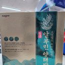 뉴365종로약국 네이버블로그