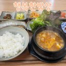 풍산반찬 이미지