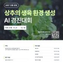 경진환경산업 이미지