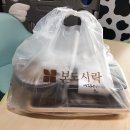 본도시락 인하대점 이미지