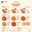 삼첩분식시흥 - 시흥시 능곡군자1길 117 | 삼첩분식시흥