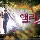 캔디와앨리스