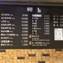 본대구막창 이미지