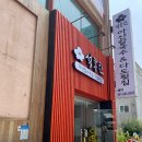 [천안아산맛집] 석홍란 아산칼국수 &amp; 다도횟집 후기