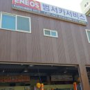 범서카서비스