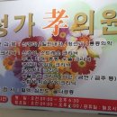 성가의원 이미지