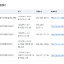 남동구중독관리통합지원센터 이미지