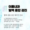이룸파트너스