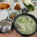 대박소양 곰탕 이미지