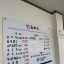 회마루 - 전주시 덕진구 편운로 42 | 회마루