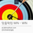 ♣[일산칸]고양,파주,김포 학원매매 - Ilsan Khan 이미지