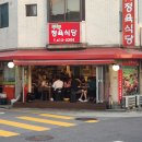 1988정육점