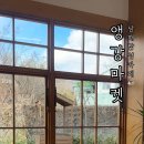 앵강마켓 이미지
