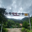 정원가든민박 이미지