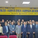 꽃천지휴게소 이미지