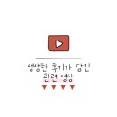 정가네명태앙성점 네이버블로그