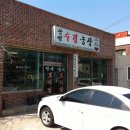 관성농장 네이버블로그