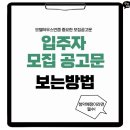 부와함께