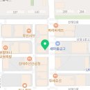 스카이1513단과학원 네이버블로그