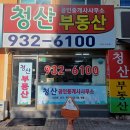 은빛아파트2단지 | 수락산역아파트 상계은빛2단지 가성비갑 17평 추천매물 3억3천부터~