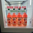 GS25갈산빌리지 네이버블로그