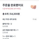 계절별요리 이미지