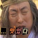 중문하은이네뽈살김밥 이미지