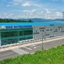 보은군 과수거점산지유통센터 이미지