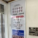 싸다김밥 강남역삼점 이미지