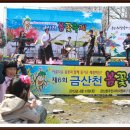 금산문화의집 이미지