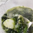 해울떡 | 매생이 굴떡국 매생이굴국 맛집같은 레시피 공유