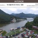 마리나하우스 이미지