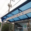 학곡보건진료소 이미지