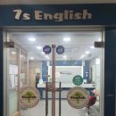 슈어스텝 잉글리쉬 학원 | 수내동영어학원 <세븐스텝잉글리시어학원>독서 중심 수업 만족후기